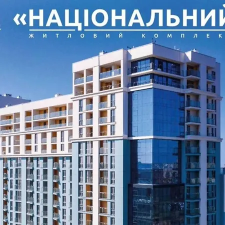 новобудова стрийська наукова арена сихів Apartmán *