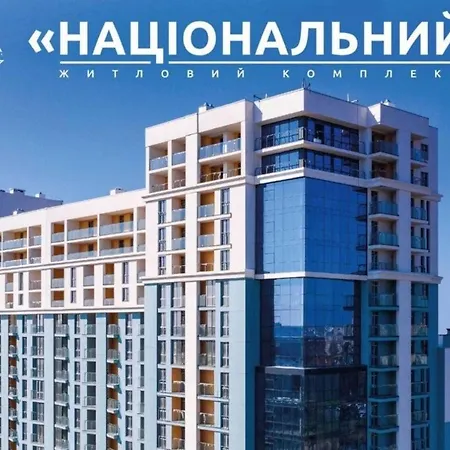 Apartmán новобудова стрийська наукова арена сихів